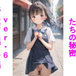 〇リJ〇ちゃんたちの秘密ver.6野外露出編・前編(じぇいまる) [d_630588]