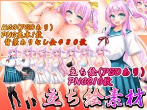 立ち絵素材 制服の女の子 HCGセット(水の木) [d_630606]