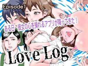 Love Log(穂高波平) [d_630786]