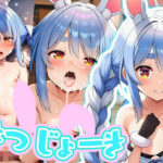 はつじょーき(ロリかわいい大好き) [d_630816]