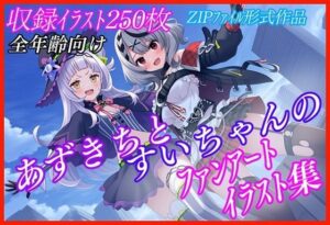 【非公式二次創作】塩シャチファンアート集【収録イラスト200枚！】(α出版) [d_630858]