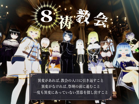 8祷教会(ユースフル小屋) [d_631013]