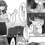血の繋がりのない娘が大嫌いです。後編(卍SPANKING) [d_631033]
