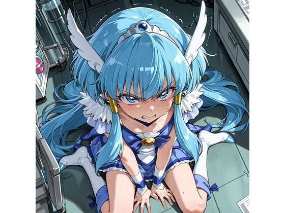 キュアビュ〇ティー vs ミノタウロス 敗北凌〇(Shedd) [d_631112]