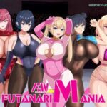 フタナリマニア(チヲコミント) [d_631355]