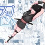 忍(カプチーノ) [d_631806]