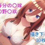 ミステリアスで大人しい性格の歴女ver7(フェリスシルキー) [d_631925]