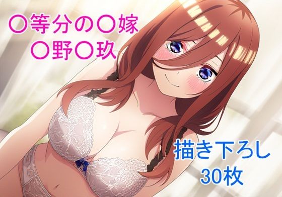 ミステリアスで大人しい性格の歴女ver7(フェリスシルキー) [d_631925]