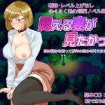 悶える妻が見たかった(竪穴式狸穴住居) [d_632100]