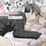 突然人化した愛犬がトロトロに溶かして溺愛してきます(あんか) [d_632280]