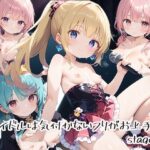 アイドルは気付かないフリがお上手？stage.3(しおあず) [d_632466]