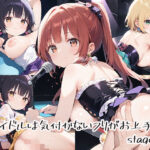 アイドルは気付かないフリがお上手？stage.4(しおあず) [d_632469]