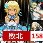 原〇・蛍CG集1(かわいそうはかわいい) [d_632608]