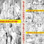 母と息子のお尻遊び1〜3 3作品セット全54P(年上熟女の魅力) [d_632835]