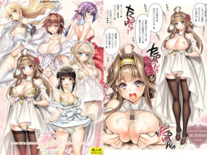 Freet Girls Collection Kancolle 10th Anniversary Fan Book(かしわ屋) [d_632905]