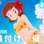 【催◯・水着・妊娠】音● 郁子(想イ出ハウス) [d_632951]