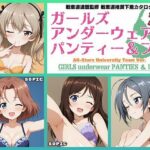 Girls underwear panties and bra 大学選抜チーム編(令和の池田亀太郎) [d_633053]