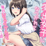 家出女子になつかれて毎日いちゃラブえっちすることになった話(Maritozzo) [d_633098]