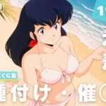 【催◯・水着・妊娠】音● 響子(想イ出ハウス) [d_633142]