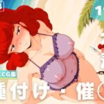 【催◯・水着・妊娠】六●木 朱美(想イ出ハウス) [d_633160]