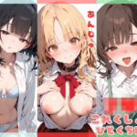 J●これくしょん  ひとくち版(娘々茶房) [d_633351]