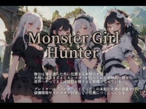 Monstr Girl Hunter(vagrantsx) [d_633397]