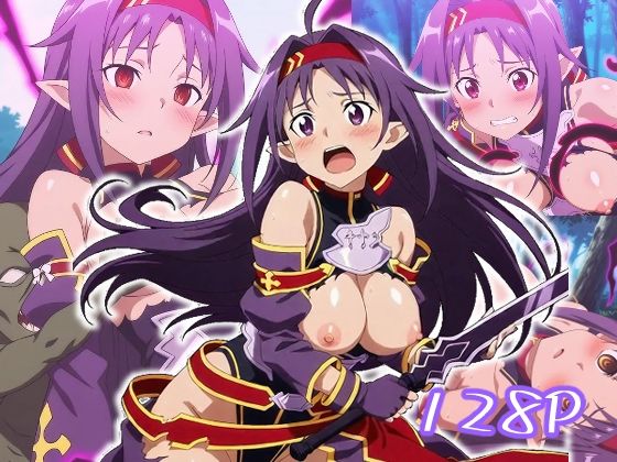 ユウキ エロCG(エロス拡張工場) [d_633456]