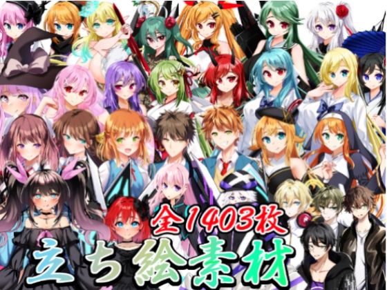 立ち絵素材 まとめセット(水の木) [d_633596]