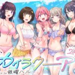 スパ・カイラクーア3(かみか堂) [d_633782]