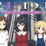 （スマホ対応）2LoliDK〜締り良好・膣内出し有物件〜(おにぎり本舗) [d_633858]