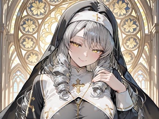 銀髪シスターのご奉仕(samrt) [d_634017]