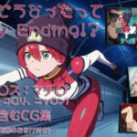 最後はどうなったってHappyEnding！？(ラブラドライト) [d_634035]