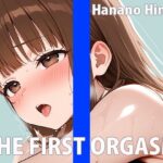 現役パティシエのオナニー実演【ワタシを美味しく食べてください（はーと）】THE FIRST ORGASM【実演オナニー】【花野ひまり】(さくらんぼいす) [d_634049]
