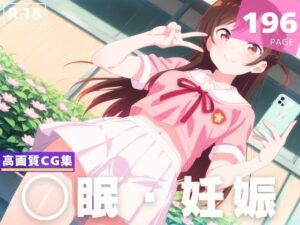 【種付け・催◯】水● 千鶴(夜待草エレジー) [d_634258]