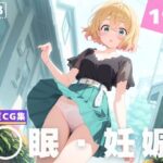 【種付け・催◯】七● 麻美(夜待草エレジー) [d_634260]