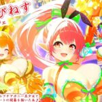 はぴねす(アンジェ) [d_634419]