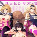 シャルとセシリアと箒もおじさまに発情中(双nari本家) [d_634424]