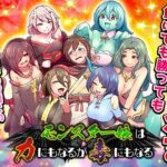 モンスター娘は力にもなるが毒にもなる(BABYLON) [d_634965]