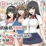 NTRセット。(慶人（けいと）) [d_634975]