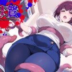 母贄(Saix) [d_635039]