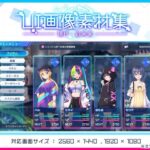 UI画像素材集-現代・近未来-(森の奥の隠れ里) [d_635087]