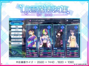 UI画像素材集-現代・近未来-(森の奥の隠れ里) [d_635087]