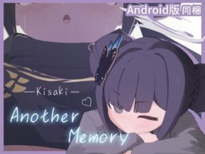 Kisaki Another Memory(DIXY) [d_635100]