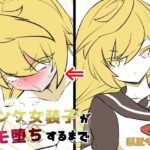 ノンケ女装子がホモ堕ちするまで4(狐近寺本舗) [d_635436]