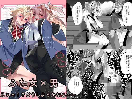 えぇっ！？どうしようかなぁ……(大人の幼恥園) [d_635512]