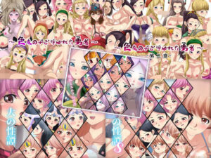 【限定】 DQ CG集 5部作(Dressing＋Party) [d_635632]