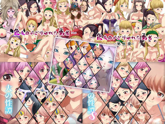 【限定】 DQ CG集 5部作(Dressing＋Party) [d_635632]