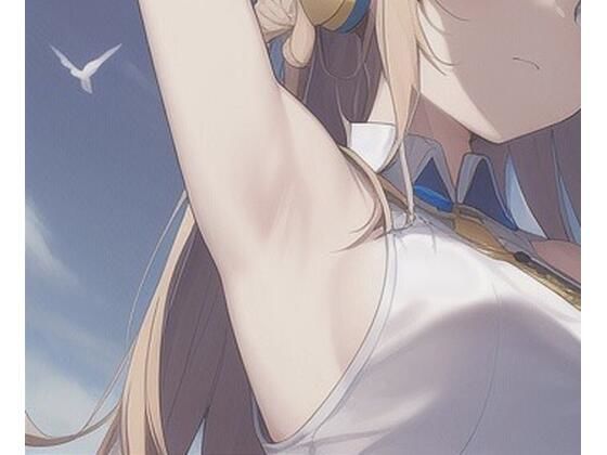 無毛ワキフェチ用1(さつき) [d_635842]