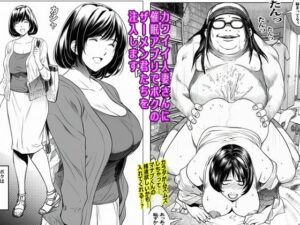 カワイイ人妻さんに催●アプリでボクのザーメン君たちを注入します(ピエトロ) [d_636106]