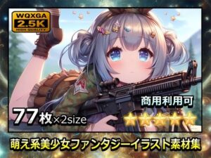 萌え系美少女ファンタジーイラスト素材集「スナイパー」(幻想鍛冶工房) [d_636198]